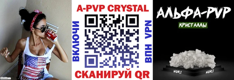 А ПВП VHQ  закладки  Буинск 