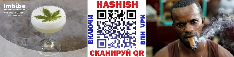 Печенье с ТГК конопля  это клад  Буинск 