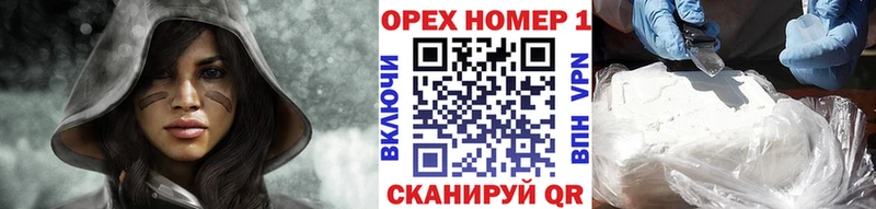 Cocaine Колумбийский сколько стоит Буинск