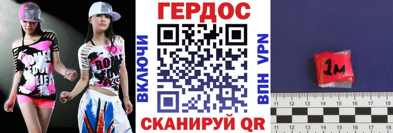 Героин хмурый это Telegram Буинск