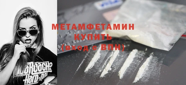 дживик Бугульма