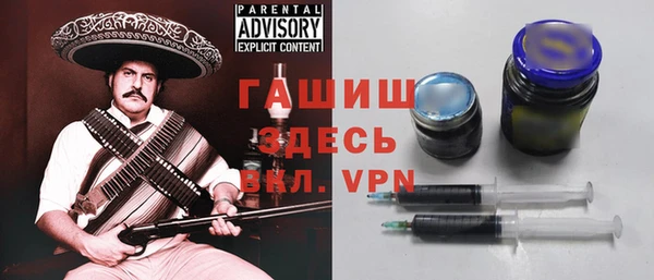 бошки Саяногорск