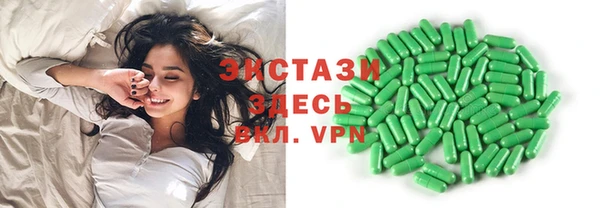 бошки Саяногорск