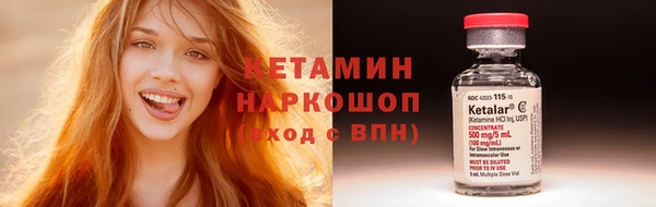 винт Сафоново