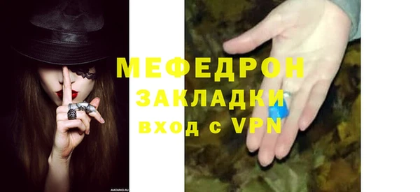 сатива Сатка