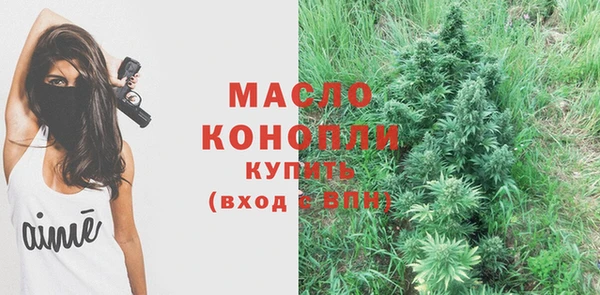 винт Сафоново
