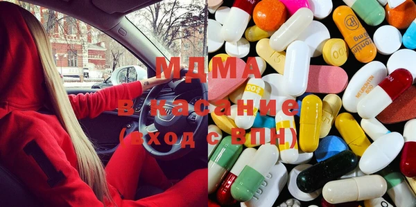бошки Саяногорск