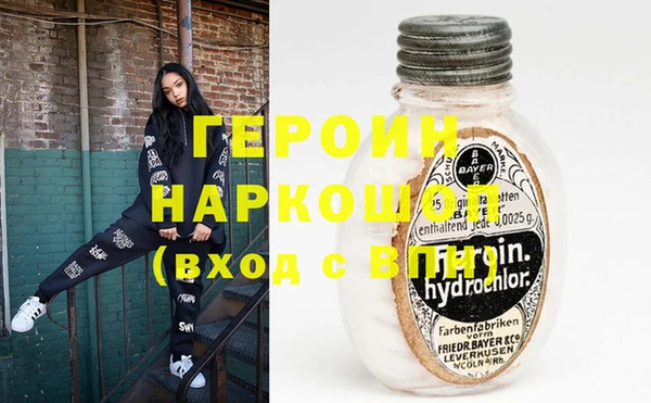 метадон Аша