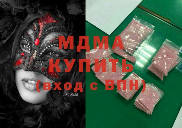 спиды Бородино