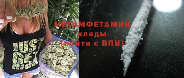 дживик Бугульма