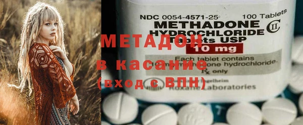 гидра Бронницы