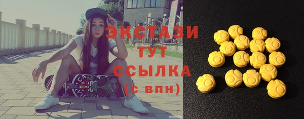бошки Саяногорск