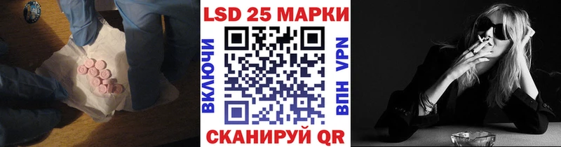Лсд 25 экстази кислота  omg ONION  Буинск  где можно купить  