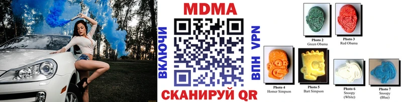 МДМА кристаллы  omg как войти  Буинск 