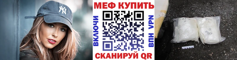 сколько стоит  Буинск  МЯУ-МЯУ мука 