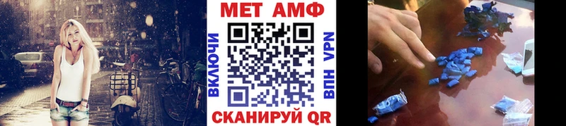Метамфетамин кристалл  Буинск 