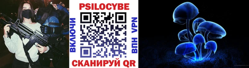 Псилоцибиновые грибы мухоморы магазин наркотиков Буинск