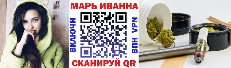 Шишки марихуана конопля  наркошоп  Буинск 